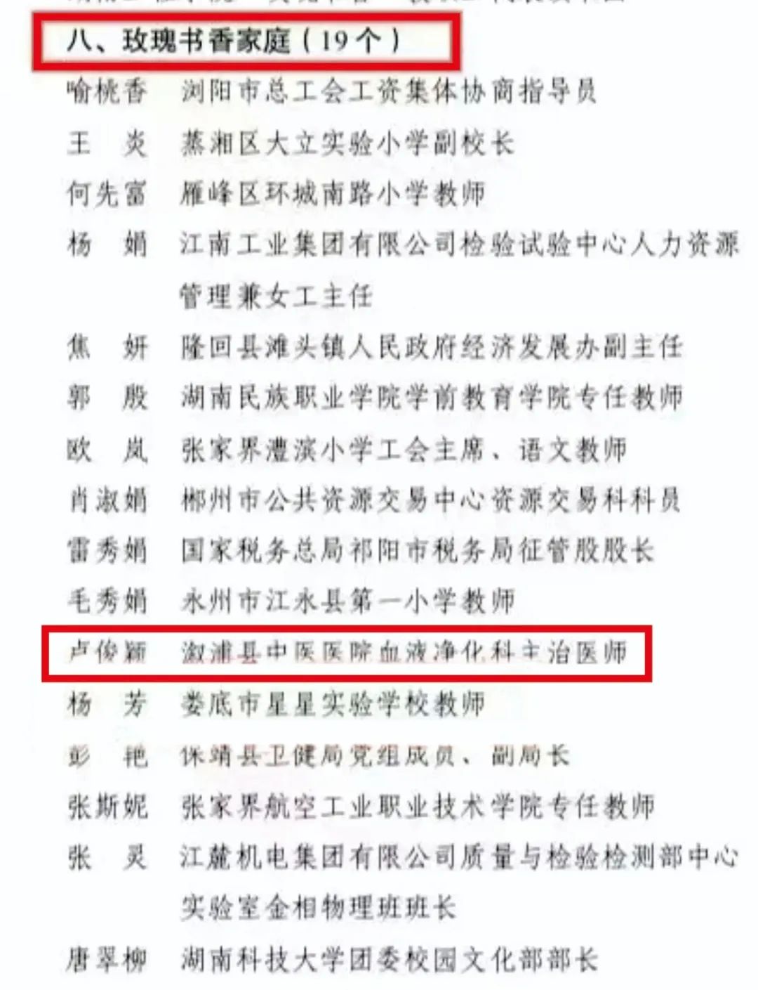 微信图片_20240115090644.jpg