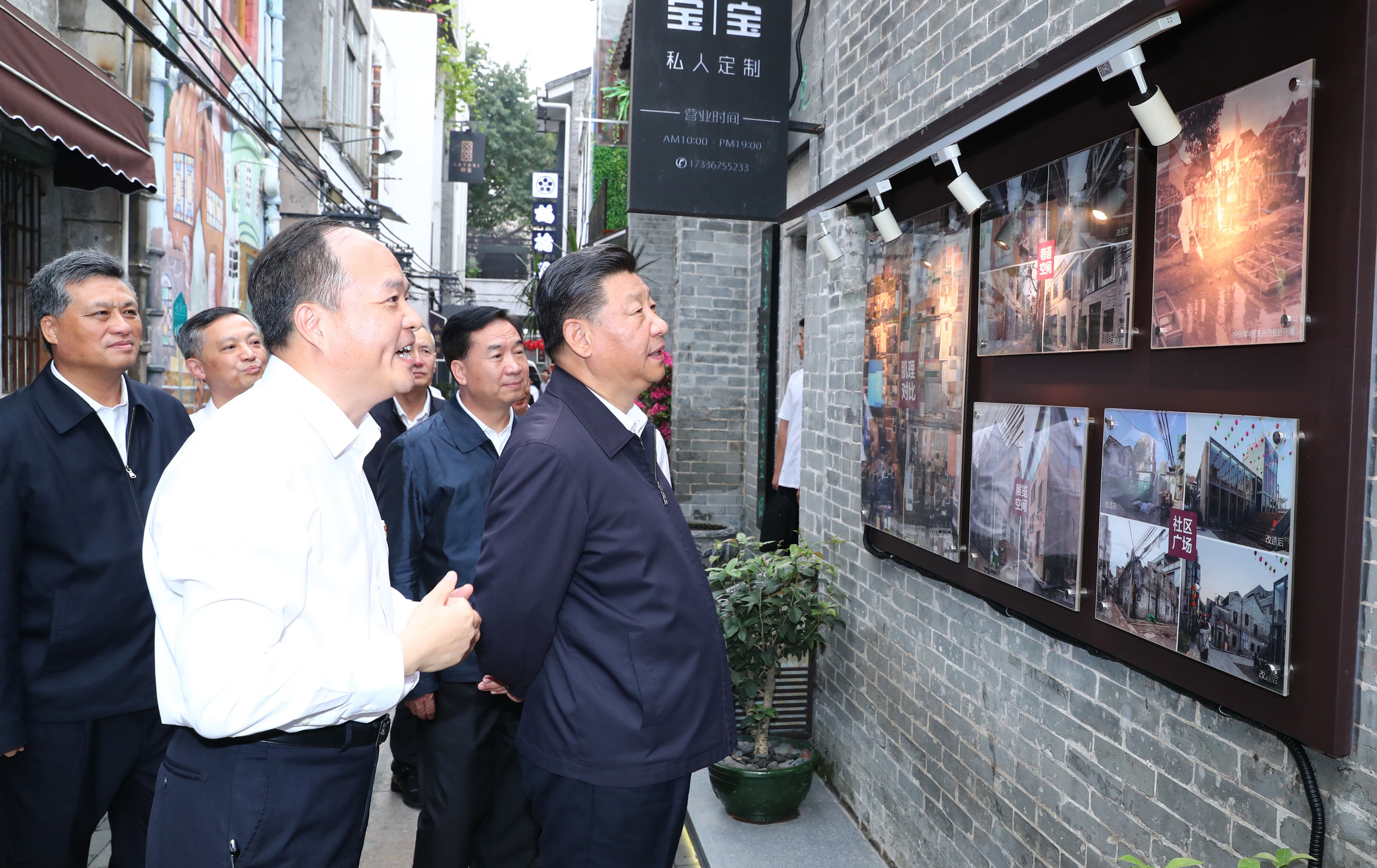 2018年10月24日，習近平在廣州考察，來到荔灣區西關歷史文化街區永慶坊。