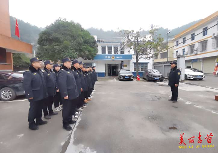 成立即执法 吉首市丹青镇成立综合行政执法大队1.png