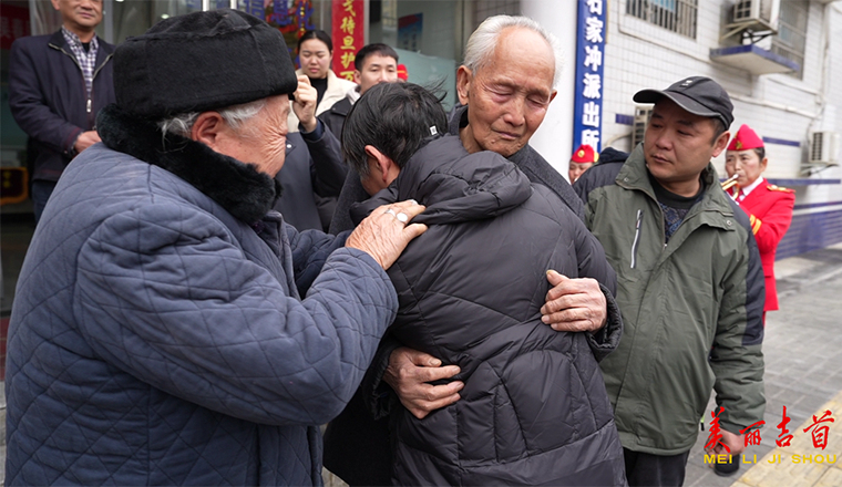 女子与亲人失散34年 吉首公安助力千里团圆2.png