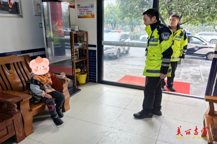 1.18暖心警事2_副本.jpg