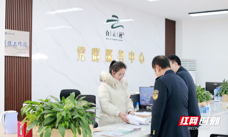 微信图片_20240118150640.png