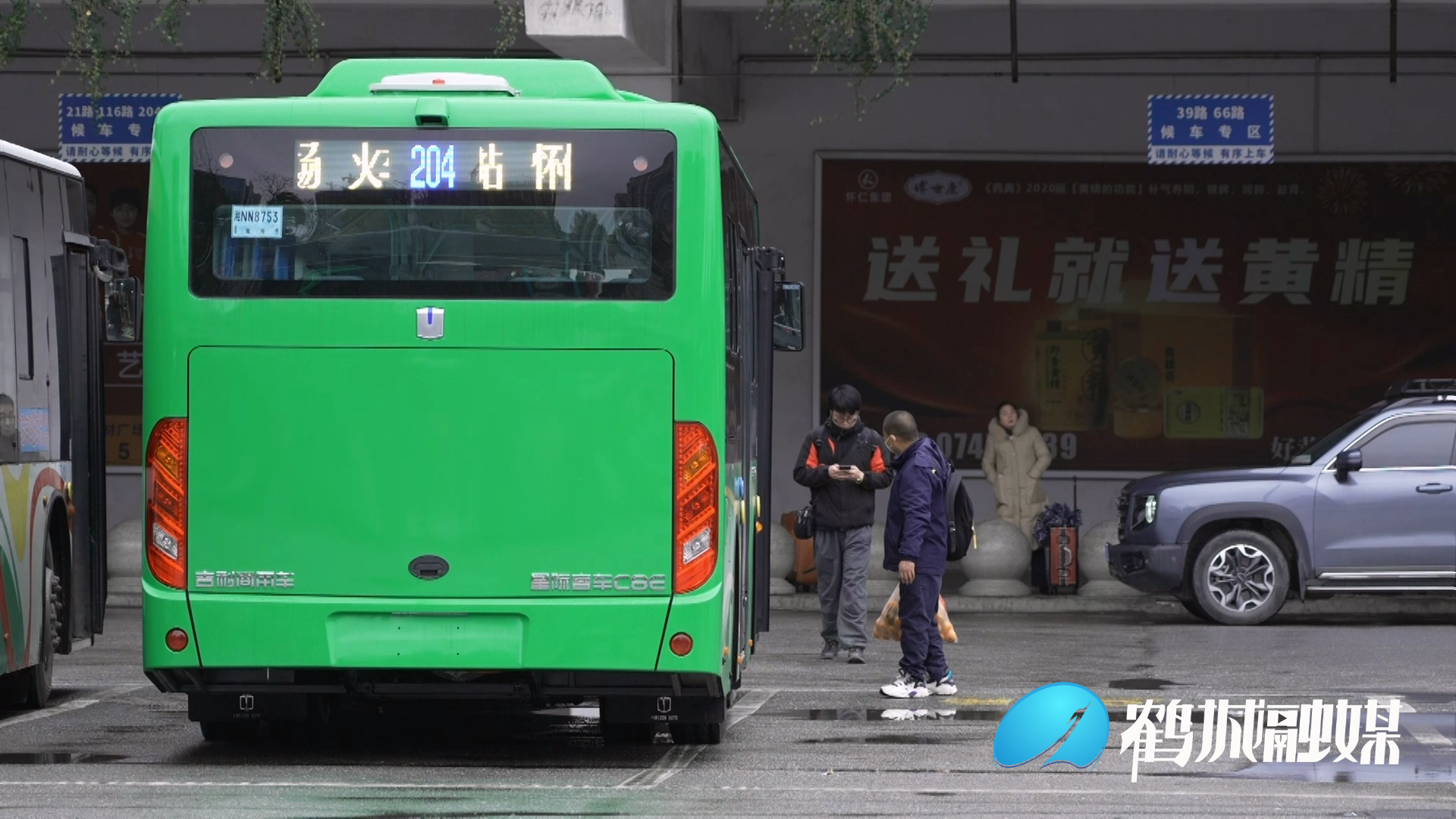 怀化城区20台低入口踏步模式公交车投入使用.mp4_20240119_142138.398.png
