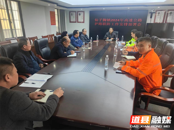 道县仙子脚镇：开展高速公路护路联防工作1_副本.png
