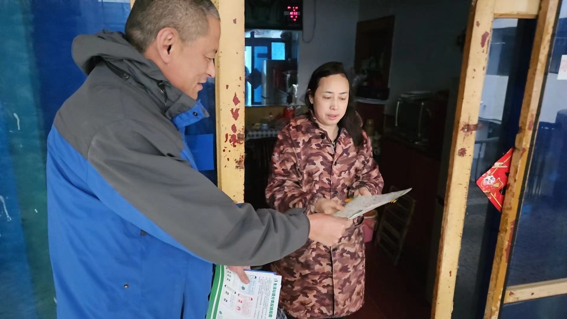微信图片_20240118111520.jpg