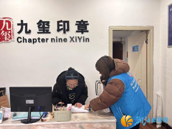 微信图片_20240119135427.jpg