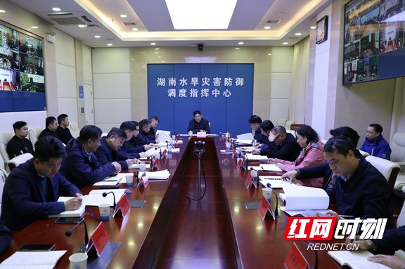 1月19日下午，湖南省水利厅党组