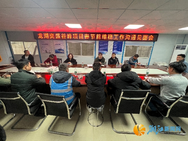 微信图片_20240119135413.jpg