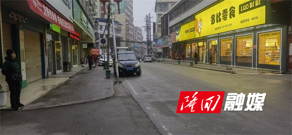 高平镇开展环境卫生整治行动(图3)