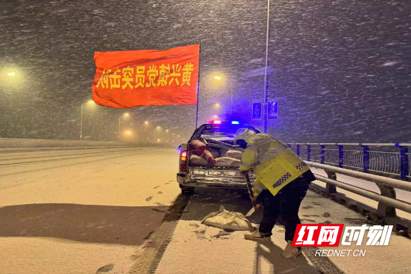 以雪为令，闻令而动，黄兴镇党员突击队连夜开展铲雪除冰，确保道路通畅，市民安全出行。.jpg