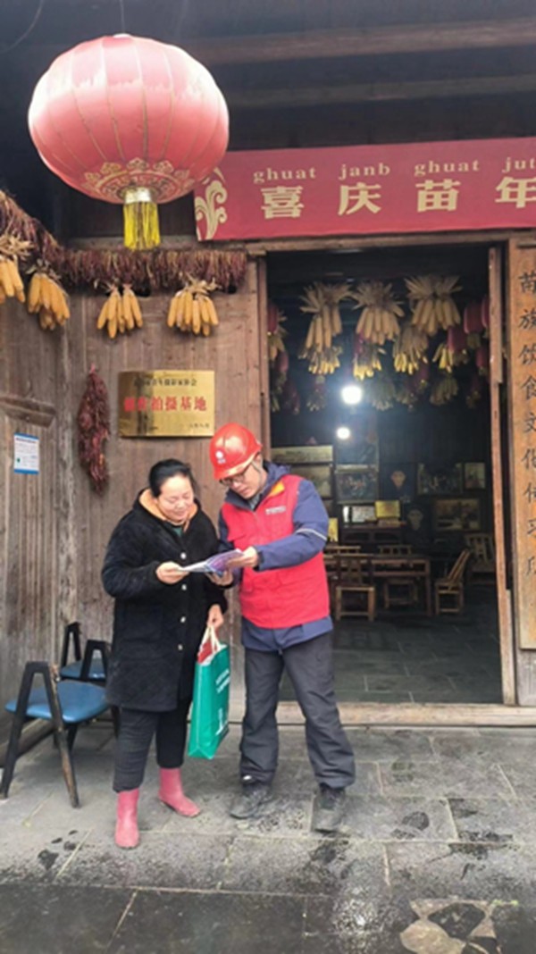 微信图片_20240122161818.jpg