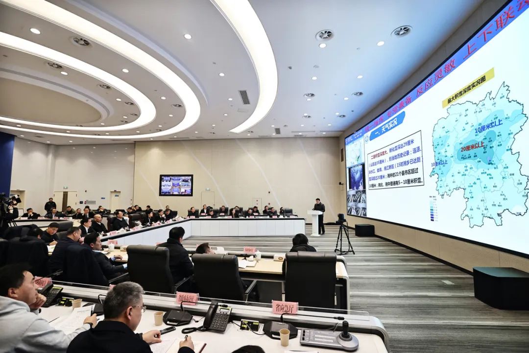 暴雪袭湘，毛伟明紧急视频调度：全力保障社会大局安全稳定(图8)
