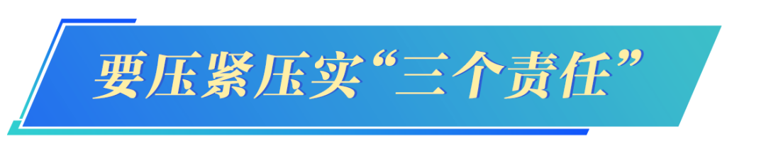 暴雪袭湘，毛伟明紧急视频调度：全力保障社会大局安全稳定(图12)