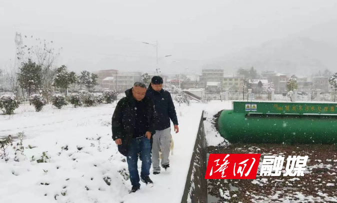 隆回县住建局积极应对低温雨雪冰冻天气防范工作(图2)