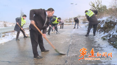 宁远：党员干部齐上阵 扫雪除冰保出行_副本500.jpg