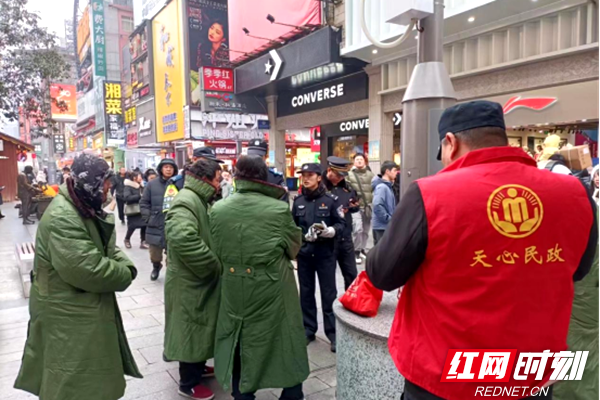走找想促，天心作为 天心区民政局全城救助送温暖(2)(1)481.png