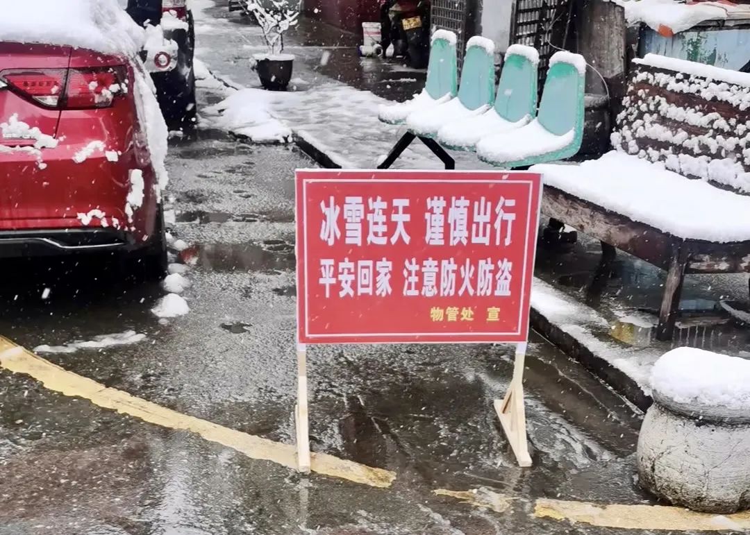 众志成城 抗击冰雪② | 武冈市各部门迅速出击 有效应对低温雨雪天气(图8)