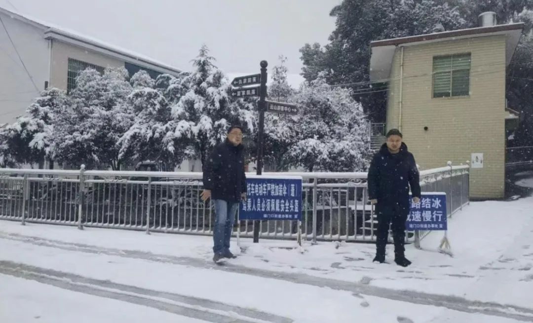 众志成城 抗击冰雪 | 武冈市各部门迅速出击 有效应对低温雨雪天气(图1)