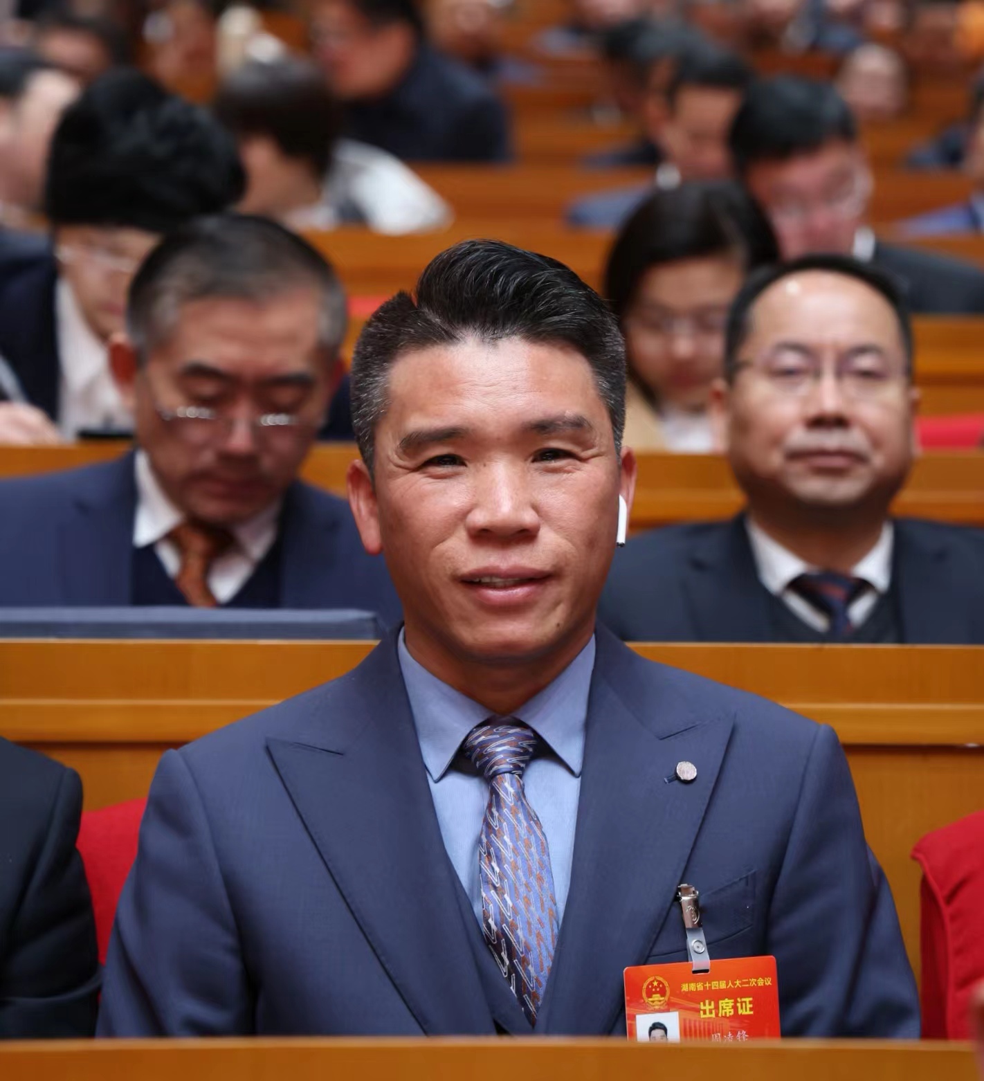 微信图片_20240124161329.jpg