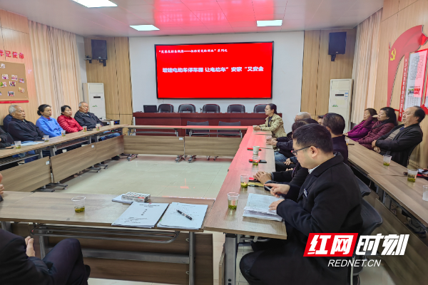 邀请物业公司、小区业主委员会、居民代表、企业召开“芙蓉夜话”活动.jpg