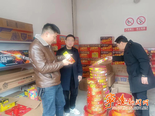 宁远：烟花爆竹“打非治违”严守岁末年初安全关_副本500.jpg