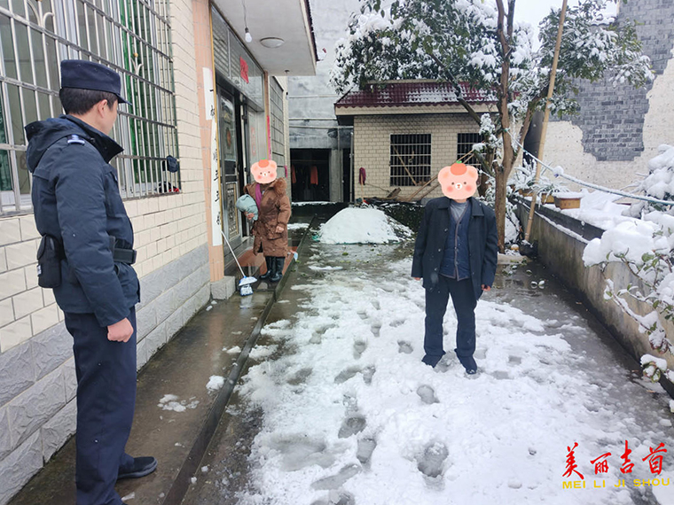 吉首公安：严寒中的“藏蓝色” 风雪中最美“警”色3.jpg