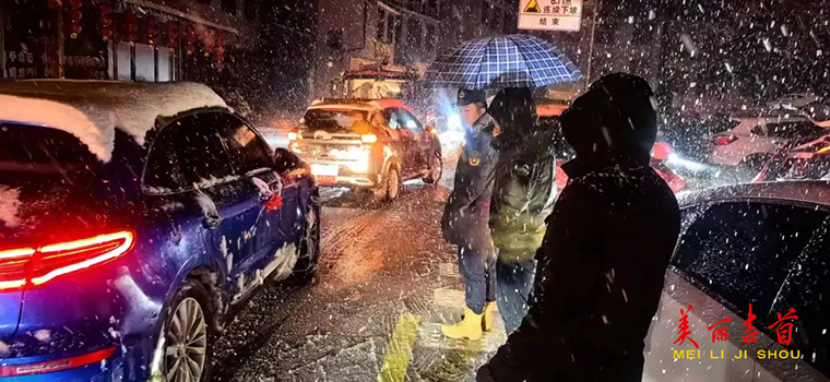 抗低温 战雨雪 矮寨镇全力应对低温雨雪冰冻天气2.png