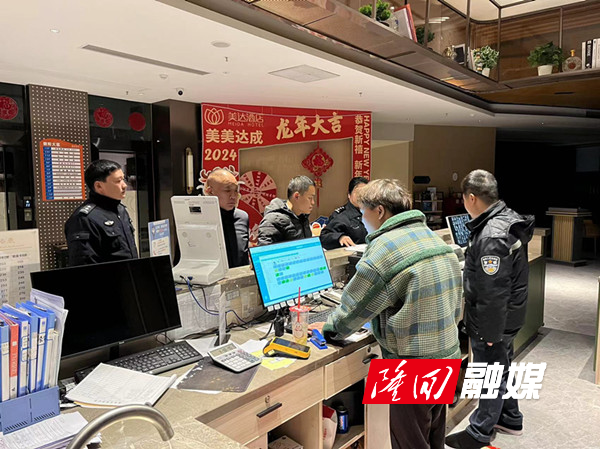桃花坪街道开展“利剑护蕾，雷霆行动”专项整治工作(图1)