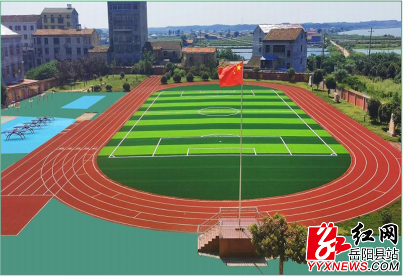 完成中心学校运动场建设.png