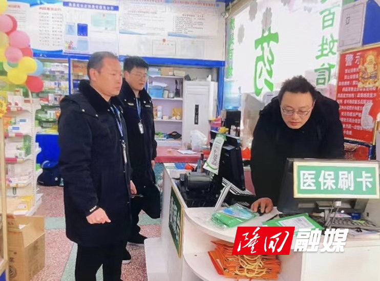 隆回县市监局到六都寨镇指导“年关守护”专项整治工作(图2)