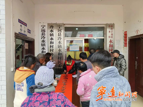 宁远乡镇开展“写春联迎新春送祝福”志愿服务活动2_副本500.jpg