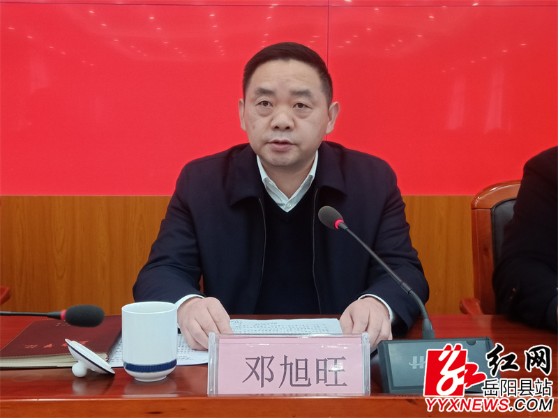 邓旭旺讲话 (3).jpg