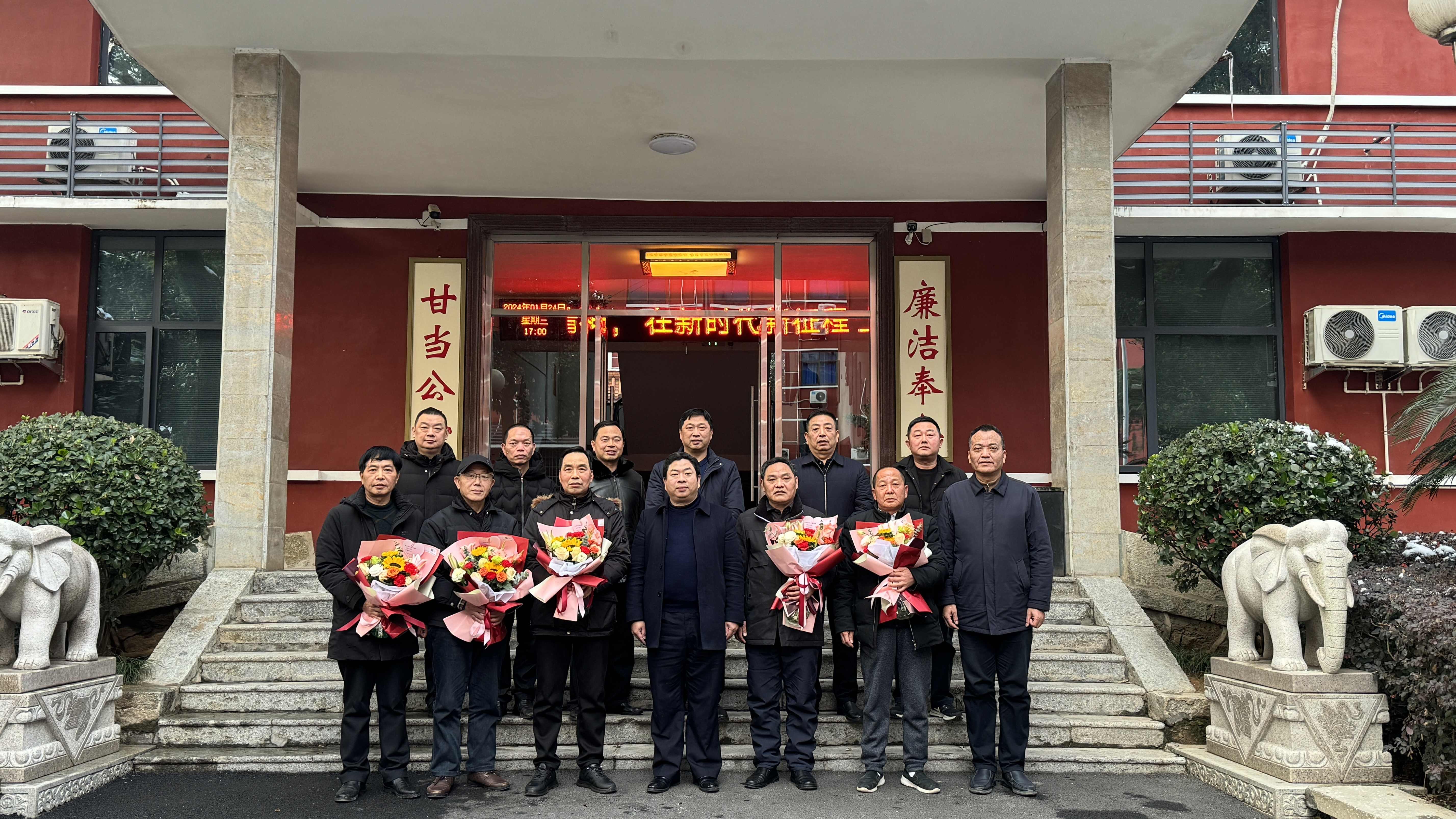 微信图片_20240125081630.jpg 微信图片_20240125081630.jpg