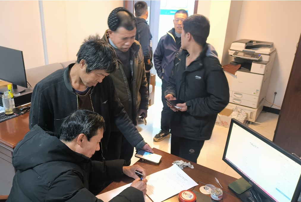 微信截图_20240126160243.png