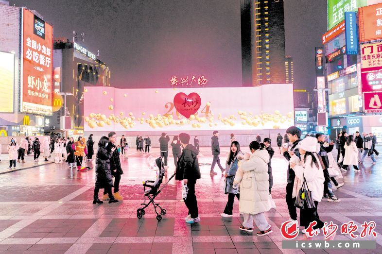 祝福新年。日前，记者在黄兴南路步行商业街看到，黄兴广场巨型屏幕新年的祝福刷屏。