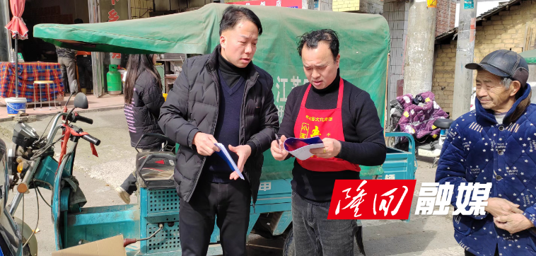 隆回县退役军人事务局到黄金洞村开展走访慰问活动(图1)
