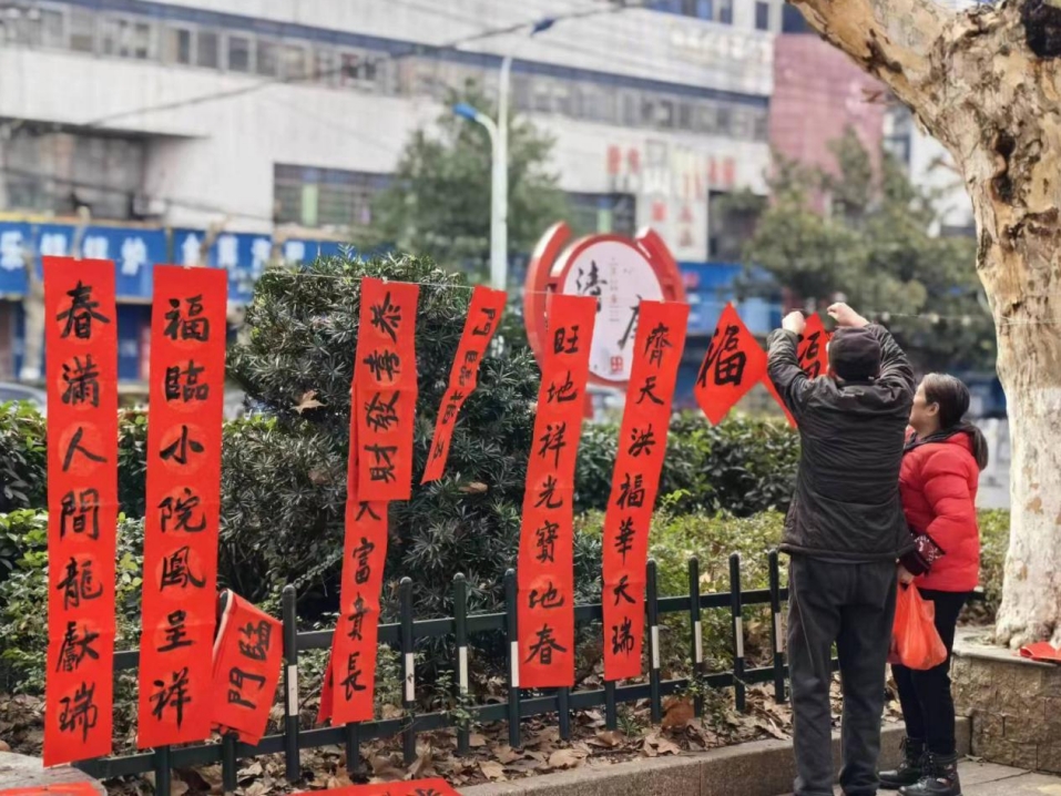 微信截图_20240129162632.png