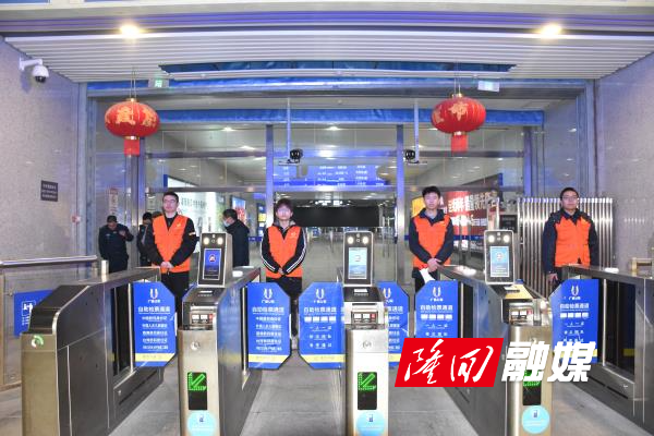 隆回县青年志愿者积极参加2024年“情满旅途·暖冬行动”春运志愿服务活动(图3)