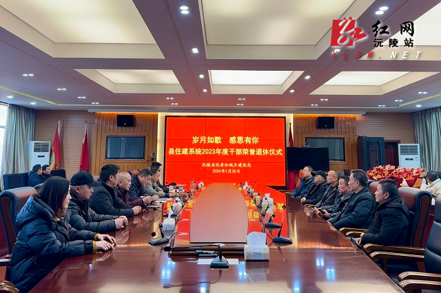 微信图片_20240129100630.jpg