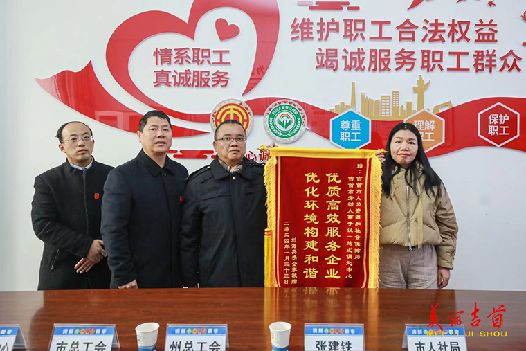 工伤赔偿“闹矛盾”，多部门联动耐心调解“促和谐”.png
