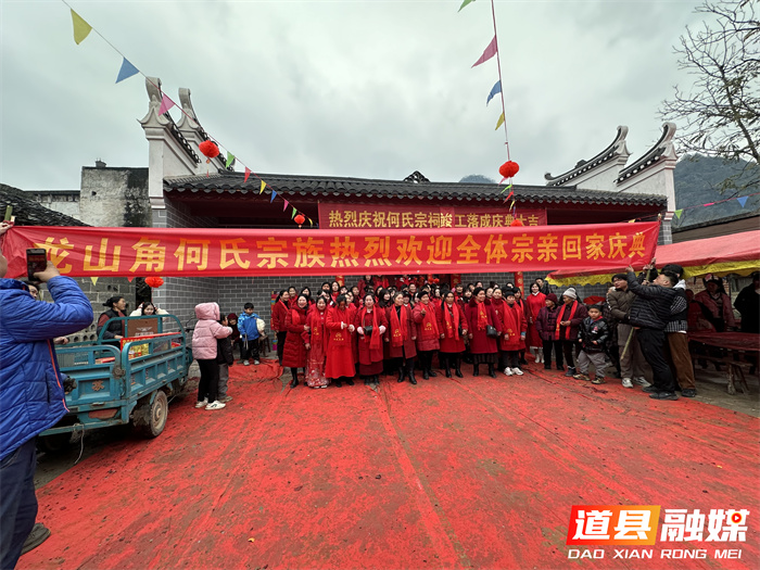 道县乐福堂镇举办外嫁女回娘家活动1_副本.jpg