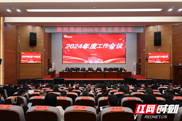 微信图片_20240130143225.jpg