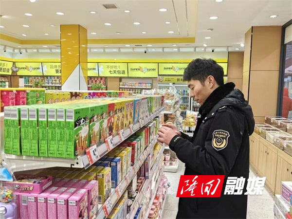 高平镇市场监督管理所组织开展年关守护“稳价保质”专项行动(图1)