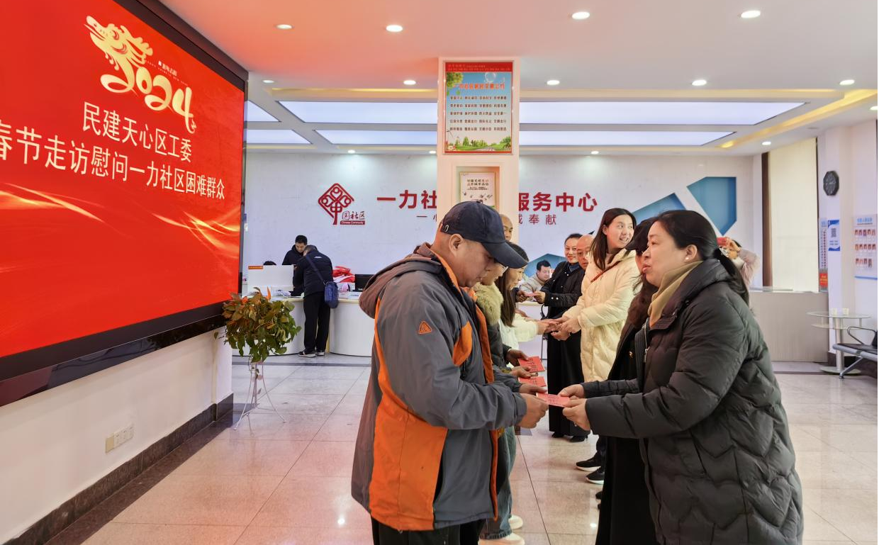 天心区工委慰问困难群众.png