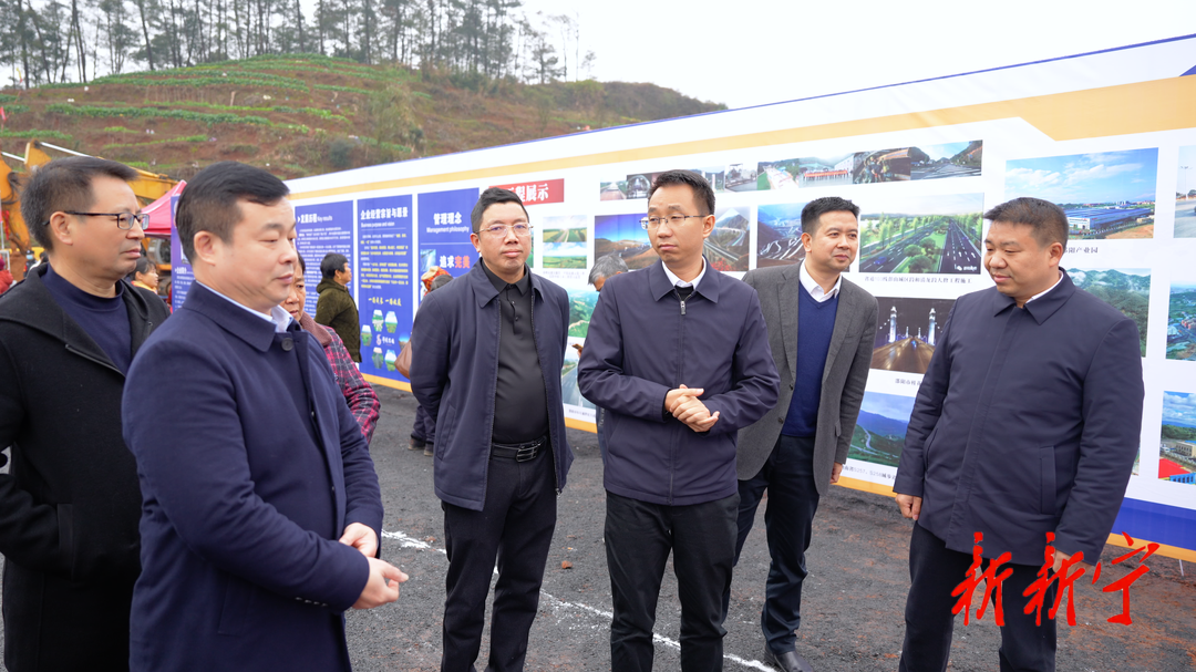 总投资9.06亿元 全长54.18公里 S341新宁县江口桥至黄皮坳公路改建工程开工(图2)