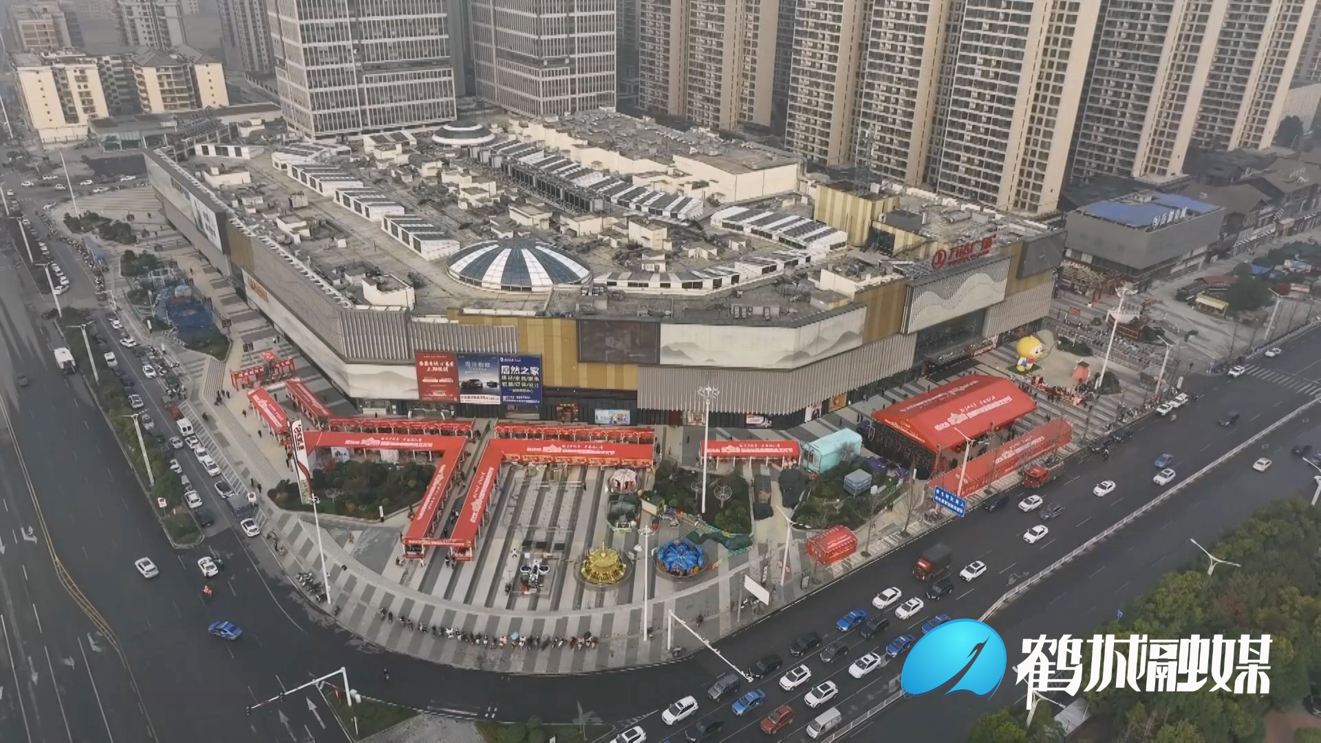 春节期间 鹤城区将举行各类文旅活动 邀市民“过大年”.mp4_20240201_170455.002.png