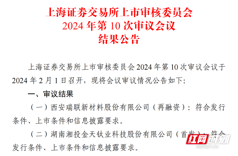 微信图片_20240201193921.png