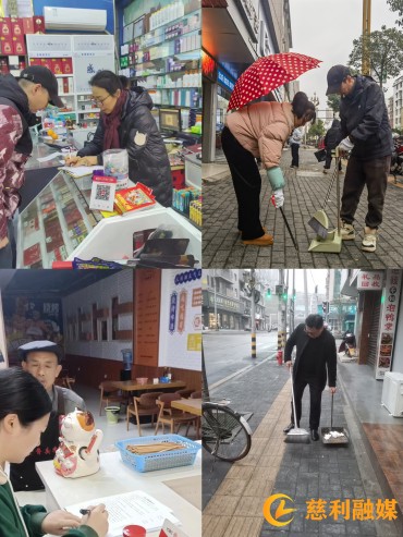 微信图片_20240201150509_副本.jpg