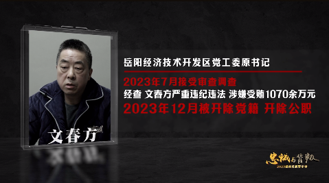 微信图片_20240201140638.png