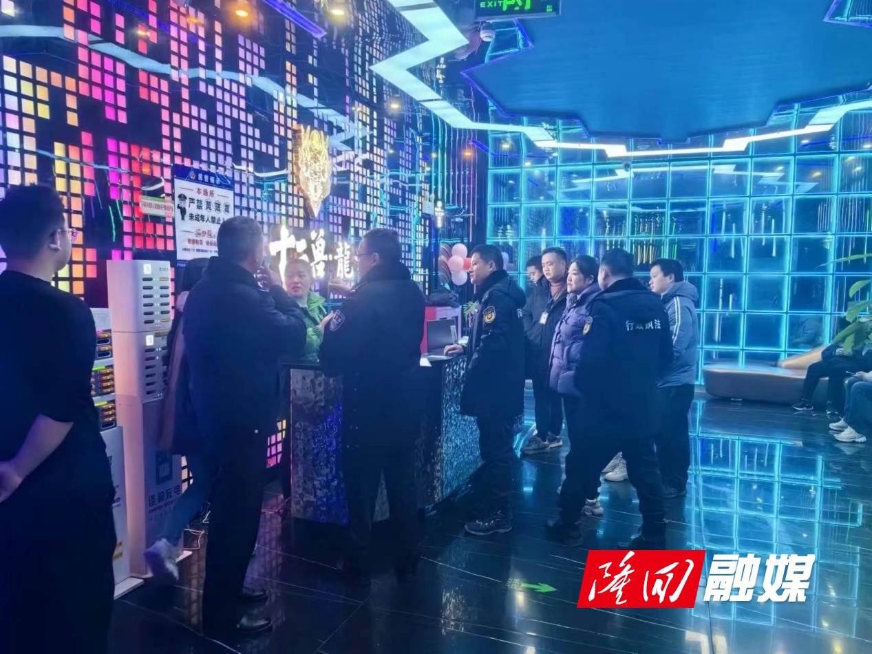 隆回县市场监管局联合多部门联合开展“利剑护蕾·雷霆行动”(图1)